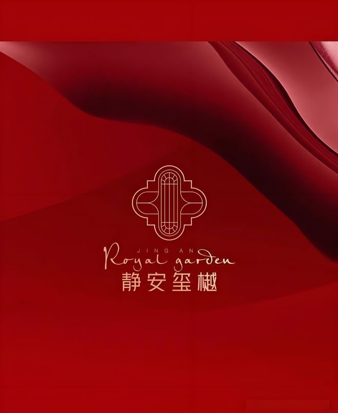 热搜静安玺樾售楼处发布：静安玺樾打造未来品质生活