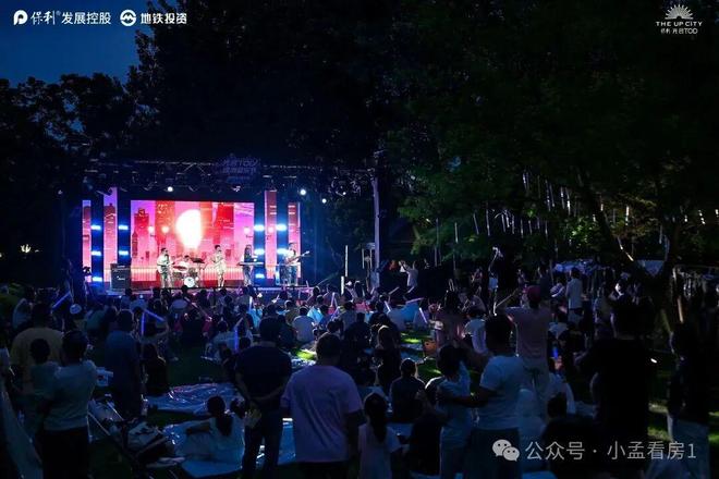 甄选好房@闵行保利光合TOD售楼处电话：项目地址@最新房价(图13)