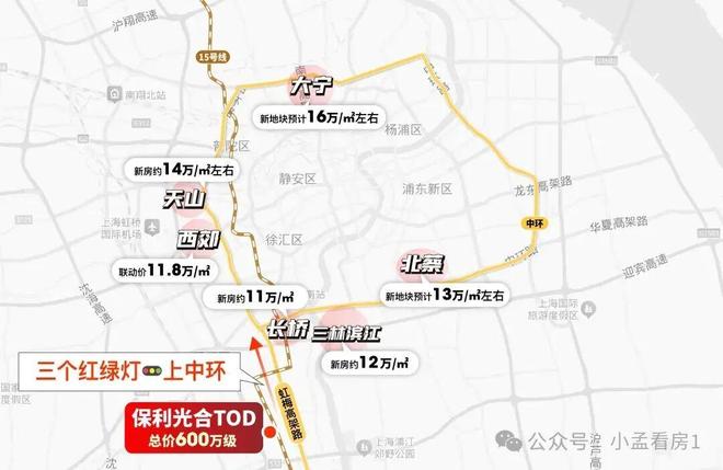 甄选好房@闵行保利光合TOD售楼处电话：项目地址@最新房价(图25)