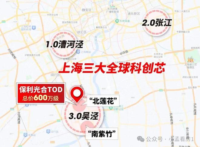 甄选好房@闵行保利光合TOD售楼处电话：项目地址@最新房价(图27)