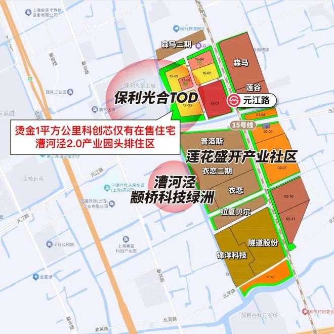 甄选好房@闵行保利光合TOD售楼处电话：项目地址@最新房价(图28)