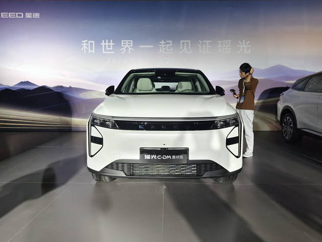 星途瑶光C-DM寰球版上市超级置换价1299-1799万(图2)