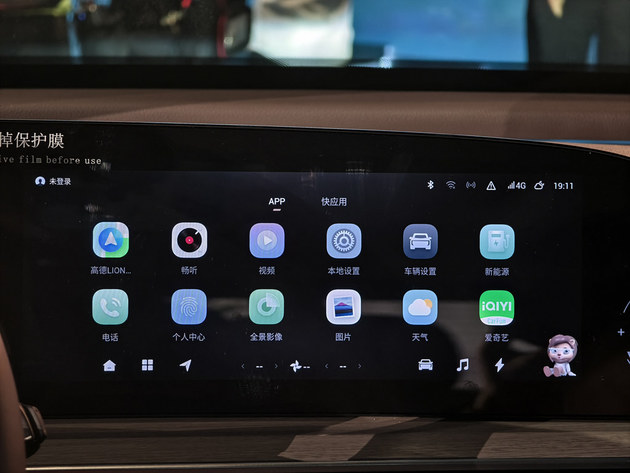 星途瑶光C-DM寰球版上市超级置换价1299-1799万(图7)