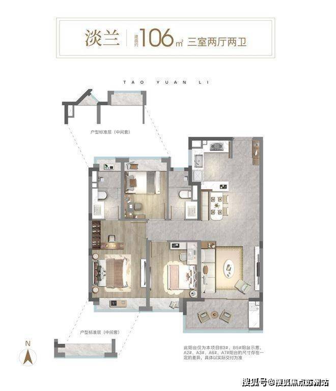 中环桃源里(售楼处)首页-中环桃源里销售中心-环境-户型-价格-地址-楼盘详情-配套-电话-交房时间-配套-电话-交房时间(图3)