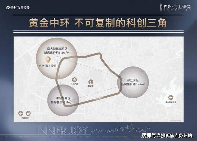 保利海上瑧悦(售楼处)首页网站-保利海上瑧悦销售中心(营销中心)-楼盘欢迎您-小区环境-户型-价格-地址-楼盘详情-周边配套-售楼处电话(图25)