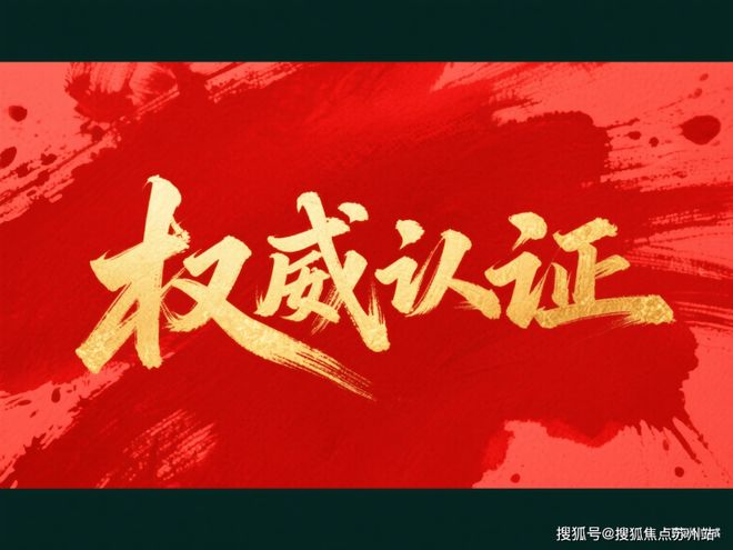 ◈中环桃源里售楼处桃浦中环桃源里发布：精工细节奢华生活(图2)