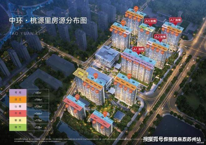 ◈中环桃源里售楼处桃浦中环桃源里发布：精工细节奢华生活(图3)