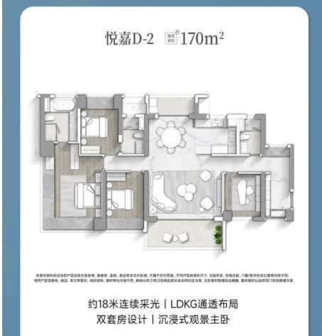 热搜好房｜华润万博悦府售楼处发布万博悦府打造理想品质生活(图5)