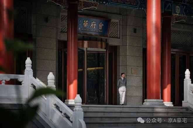 好房焦点@缦合北京售楼处发布：缦合北京引领购房热潮！(图10)