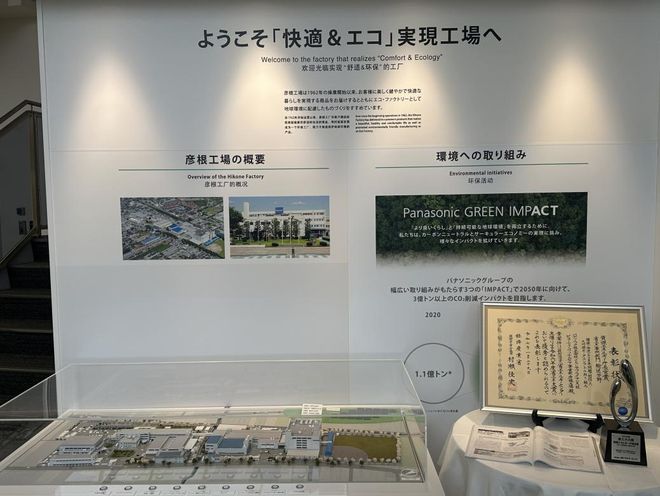 曜居TALK对话松下：一个百年品牌的技术坚守(图3)