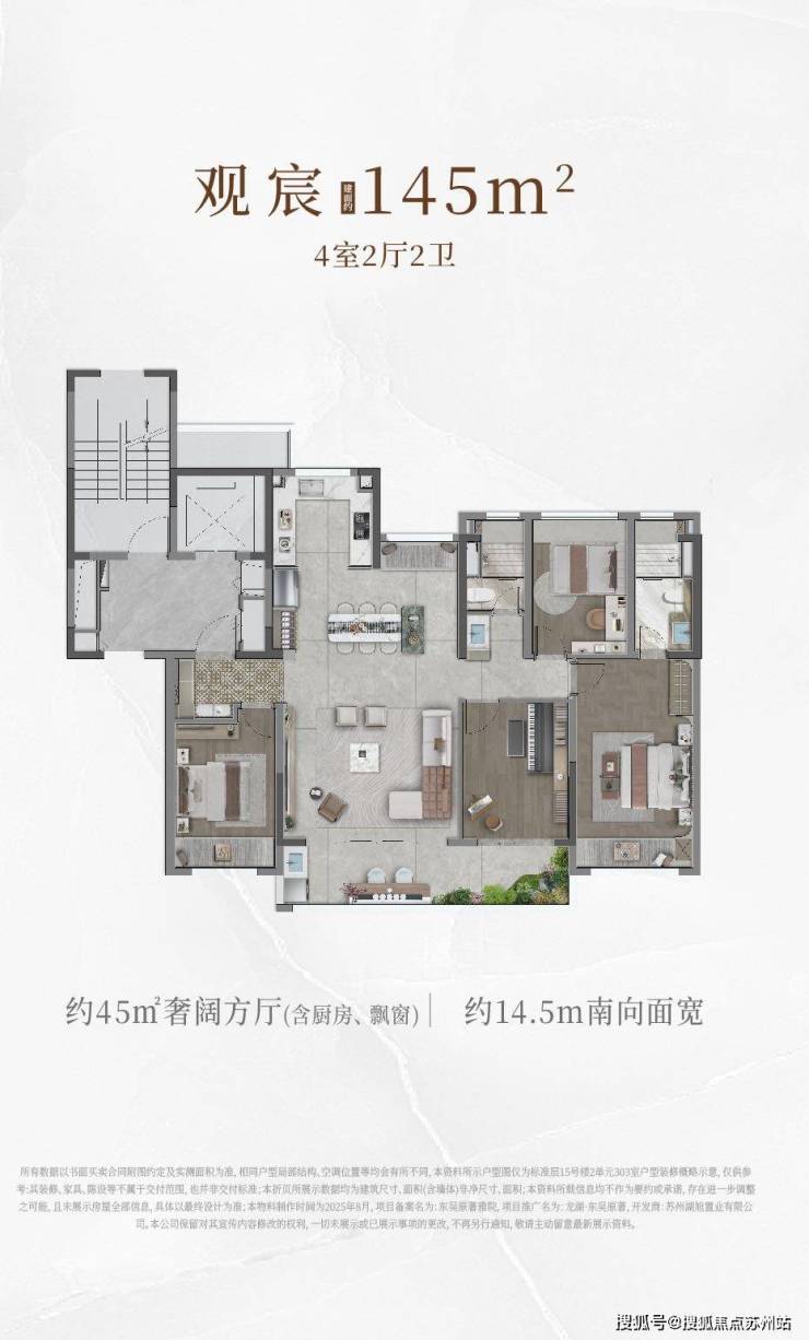 山语澜院：10低容积率苏州落户新政下的山居首选(图3)