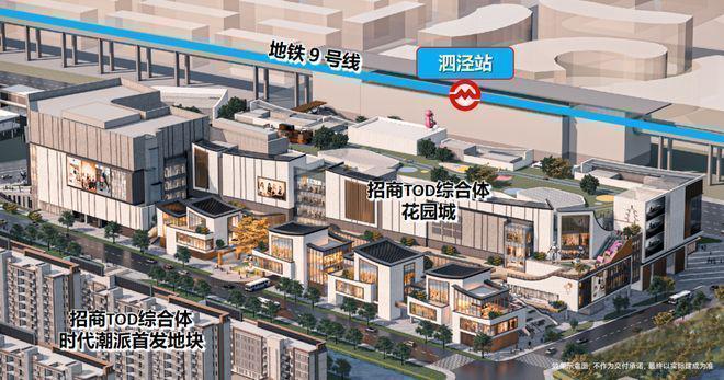 百度热搜@招商时代潮派售楼处发布：招商时代潮派以品质引领！(图14)