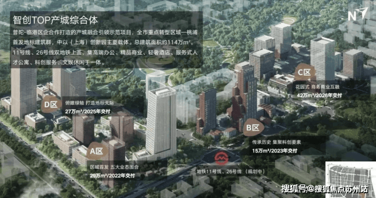建发海阅首府售楼处首页-建发海阅首府售楼处电话-开盘时间-房价-户型-楼盘详情-周边环境-户型-价格-地址-楼盘详情(图3)