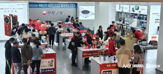 “双节”消费火爆节日期间智能家居产品同比增长143%