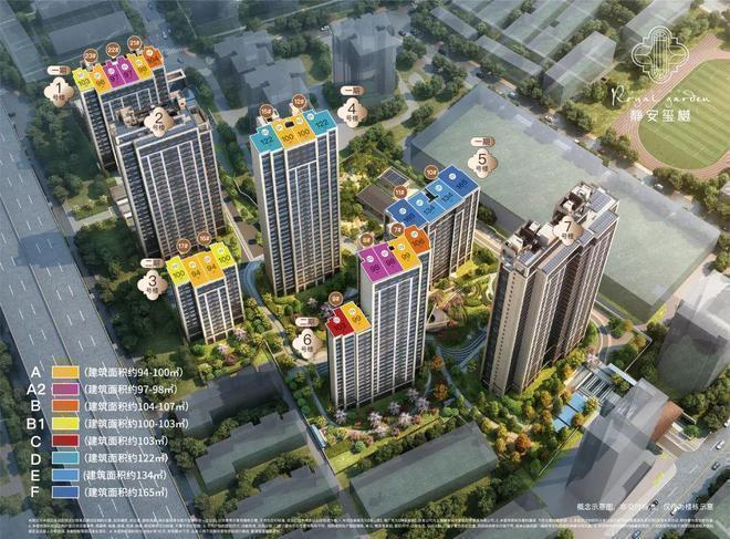 ♐静安玺樾售楼处发布：品质铸就经典静安玺樾顶奢生活序章(图6)