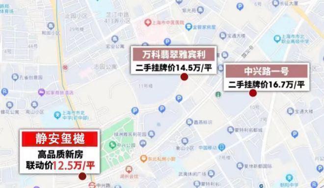 ♐静安玺樾售楼处发布：品质铸就经典静安玺樾顶奢生活序章(图3)