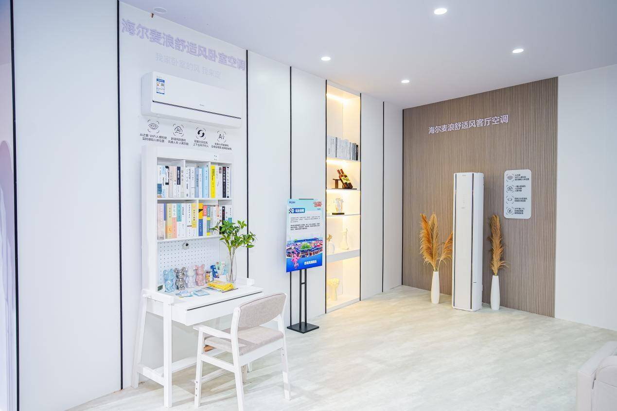 敢让千人现场测！海尔空调双11直面用户展示AI新科技(图2)