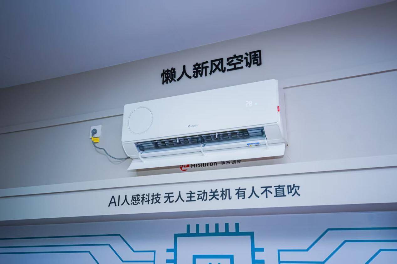 敢让千人现场测！海尔空调双11直面用户展示AI新科技(图4)
