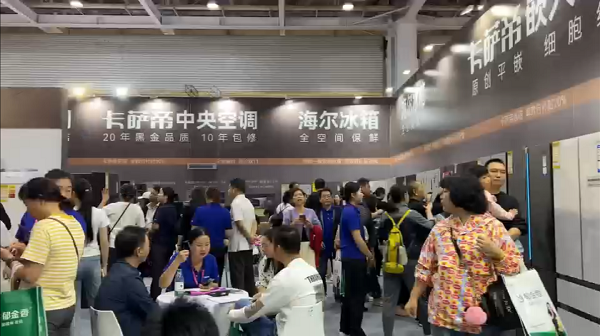 卡萨帝中央空调独家冠名第37届长沙安团家博会尖端科技+重磅福利引爆10月家装热潮(图3)