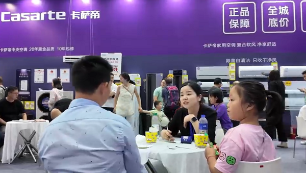 卡萨帝中央空调独家冠名第37届长沙安团家博会尖端科技+重磅福利引爆10月家装热潮(图4)