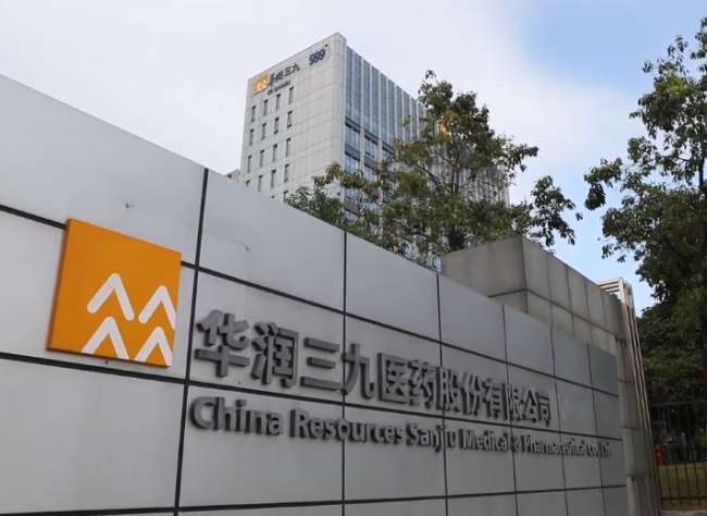 海尔智慧楼宇：直击“药”点千人千面(图2)