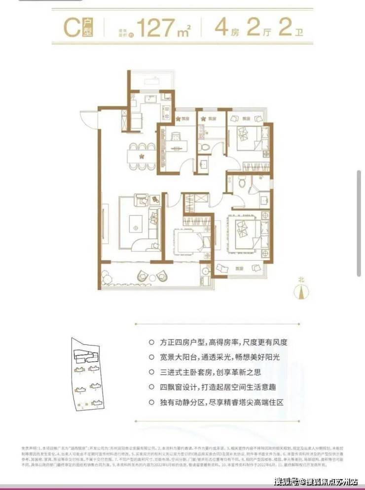 湖西银座-湖西银座售楼处电话-销售中心()-小区环境-户型-价格-地址-楼盘详情-周边配套售楼处电话(图5)