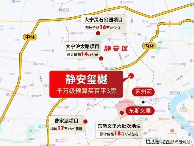 楼市聚焦静安玺樾售楼处发布：静安玺樾以品质铸就传奇(图2)