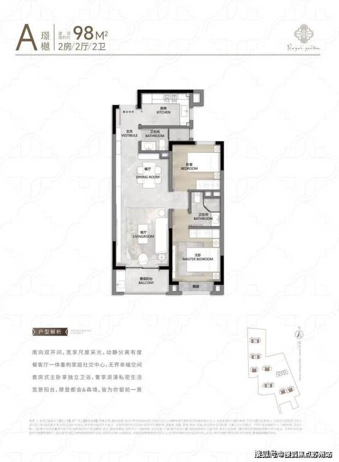 楼市聚焦静安玺樾售楼处发布：静安玺樾以品质铸就传奇(图7)