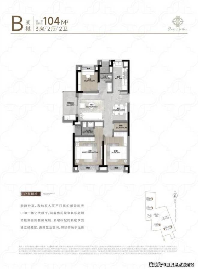 楼市聚焦静安玺樾售楼处发布：静安玺樾以品质铸就传奇(图13)