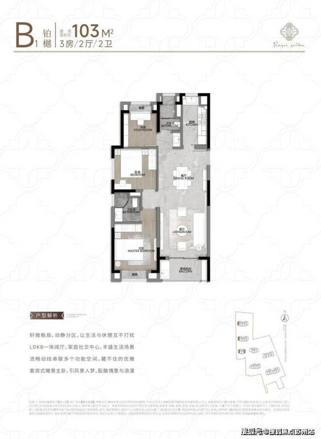 楼市聚焦静安玺樾售楼处发布：静安玺樾以品质铸就传奇(图14)