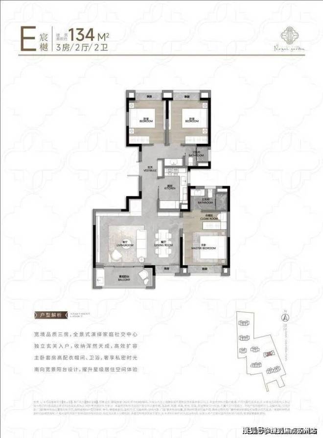 楼市聚焦静安玺樾售楼处发布：静安玺樾以品质铸就传奇(图17)