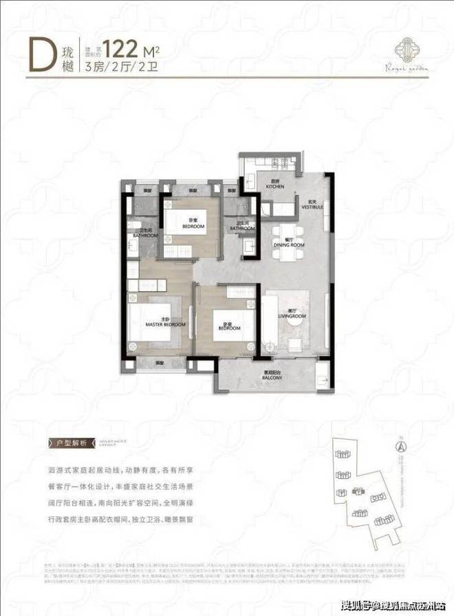 楼市聚焦静安玺樾售楼处发布：静安玺樾以品质铸就传奇(图16)
