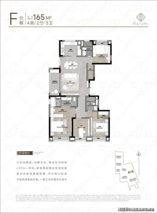 楼市聚焦静安玺樾售楼处发布：静安玺樾以品质铸就传奇(图18)