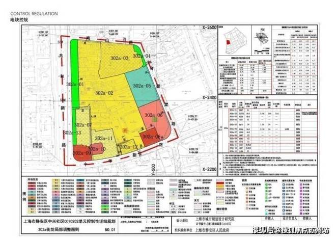 楼市聚焦静安玺樾售楼处发布：静安玺樾以品质铸就传奇(图22)