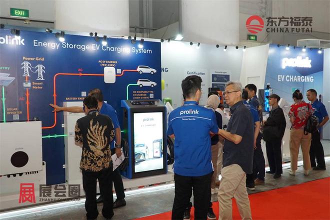 2026年印尼雅加达国际充电桩展(图4)