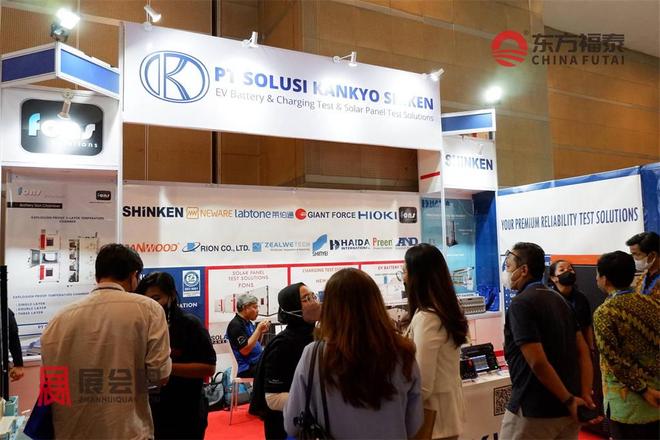 2026年印尼雅加达国际充电桩展(图22)