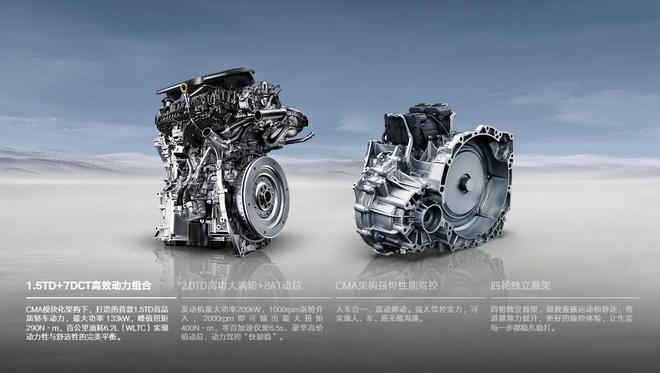 937万起!星瑞全新东方曜上市开启中式豪华新体验(图4)