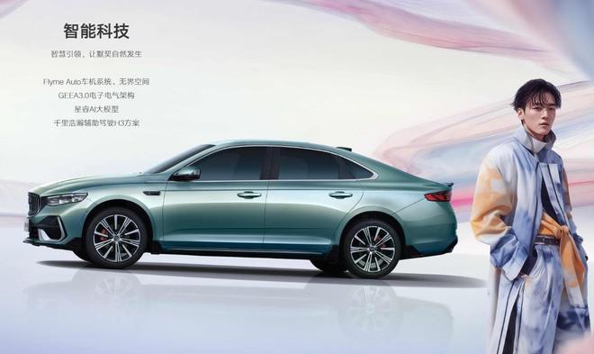 937万起!星瑞全新东方曜上市开启中式豪华新体验(图5)