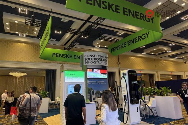 2026年美国国际充电桩展EVCS(图26)