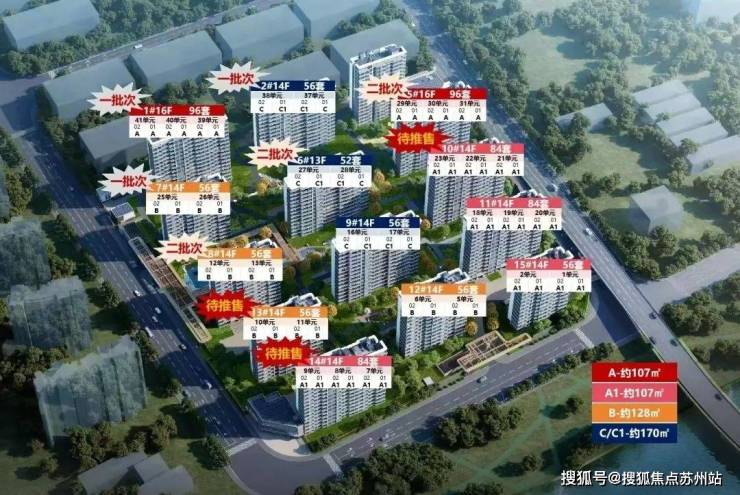 安高申陇院(售楼处)首页-安高申陇院销售中心-环境-户型-价格-地址-楼盘详情-配套-电话-交房时间-配套-电话-交房时间(图2)