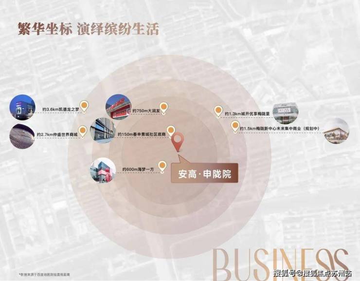 安高申陇院(售楼处)首页-安高申陇院销售中心-环境-户型-价格-地址-楼盘详情-配套-电话-交房时间-配套-电话-交房时间(图21)