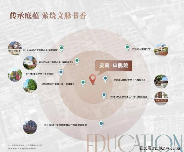 安高申陇院(售楼处)首页-安高申陇院销售中心-环境-户型-价格-地址-楼盘详情-配套-电话-交房时间-配套-电话-交房时间(图22)