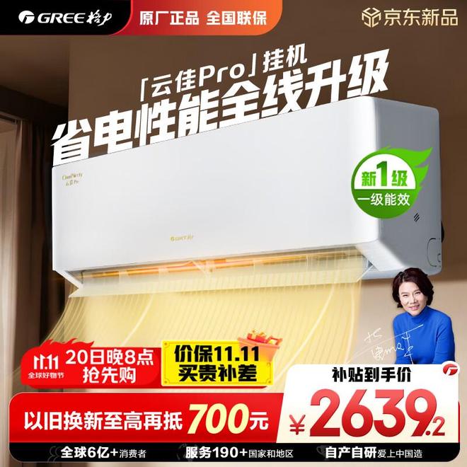 15匹空调变贫与定频差异到底在哪？2025年装修照着这4款买省电又舒适！(图5)