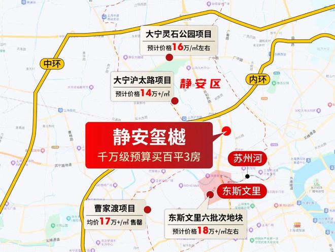 静安玺樾售楼处发布于内环黄金腹地镌刻理想居住范本(图2)