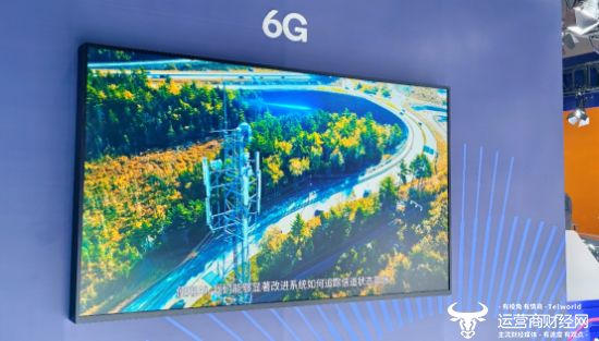 高通亮相2025中国移动全球合作伙伴大会(图6)