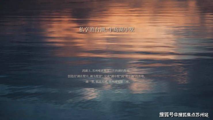 旭辉鸿湖上首页网站-旭辉鸿湖上售楼处电话-楼盘详情-交房时间-地址-最新房价户型图-小区环境-楼盘详情-交房时间-周边配套-售楼处电话(图2)