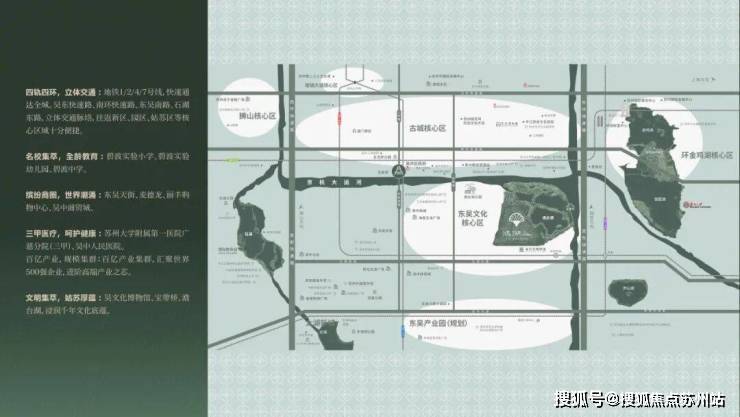 旭辉鸿湖上首页网站-旭辉鸿湖上售楼处电话-楼盘详情-交房时间-地址-最新房价户型图-小区环境-楼盘详情-交房时间-周边配套-售楼处电话(图4)