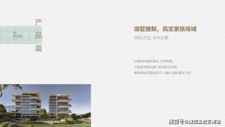 旭辉鸿湖上首页网站-旭辉鸿湖上售楼处电话-楼盘详情-交房时间-地址-最新房价户型图-小区环境-楼盘详情-交房时间-周边配套-售楼处电话(图8)