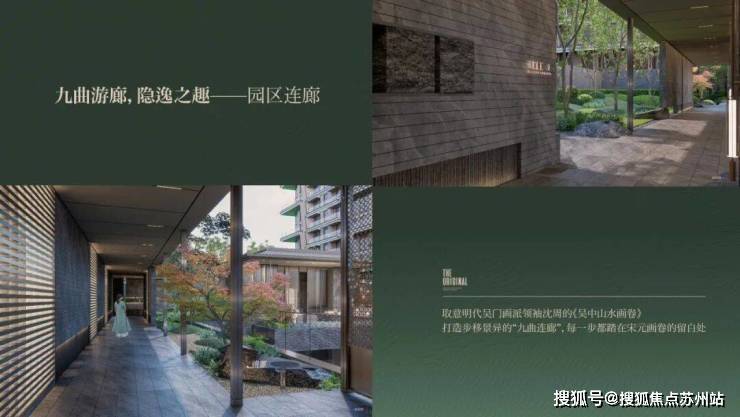 旭辉鸿湖上首页网站-旭辉鸿湖上售楼处电话-楼盘详情-交房时间-地址-最新房价户型图-小区环境-楼盘详情-交房时间-周边配套-售楼处电话(图7)