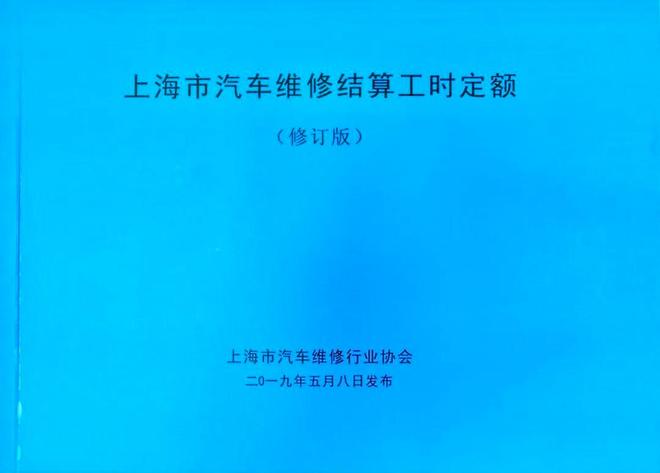车怎么修？避坑指南来了→